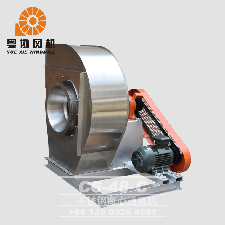C6-48不銹鋼離心風機