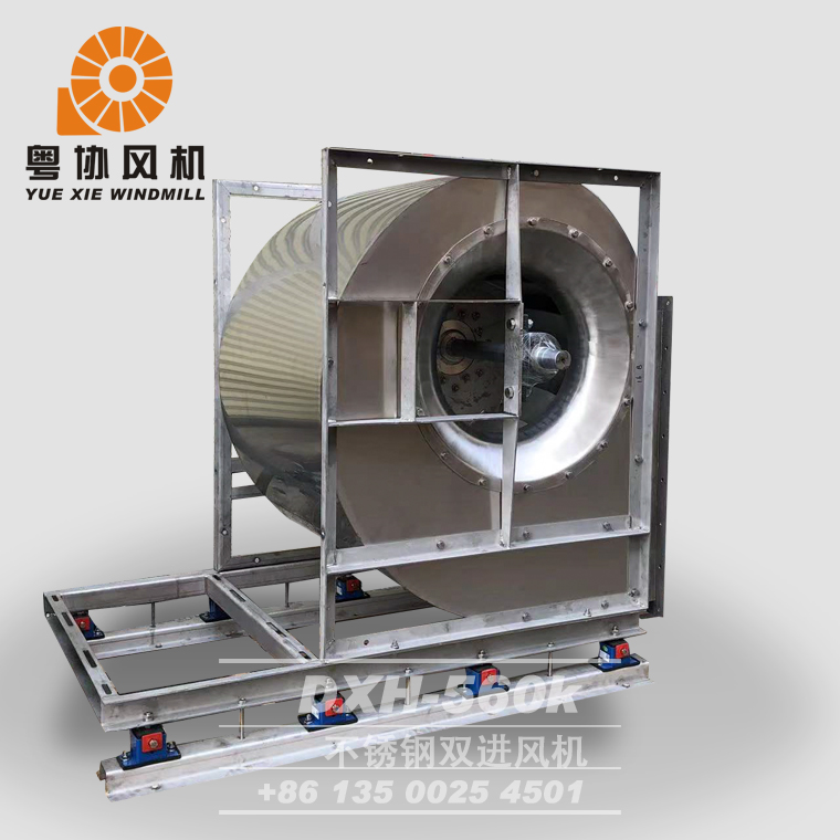 不銹鋼雙進風機
