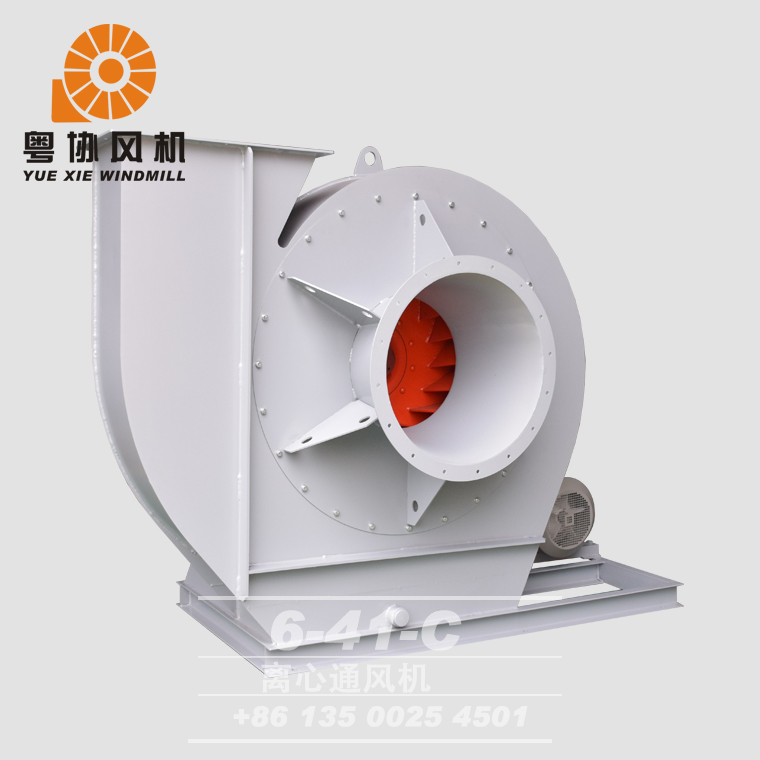 6-41C離心風機