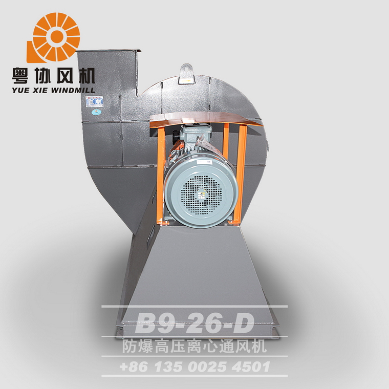 蝸牛防爆通風機批發商