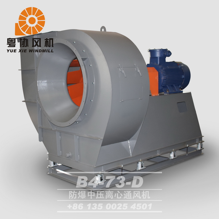 糧庫專用防爆通風機