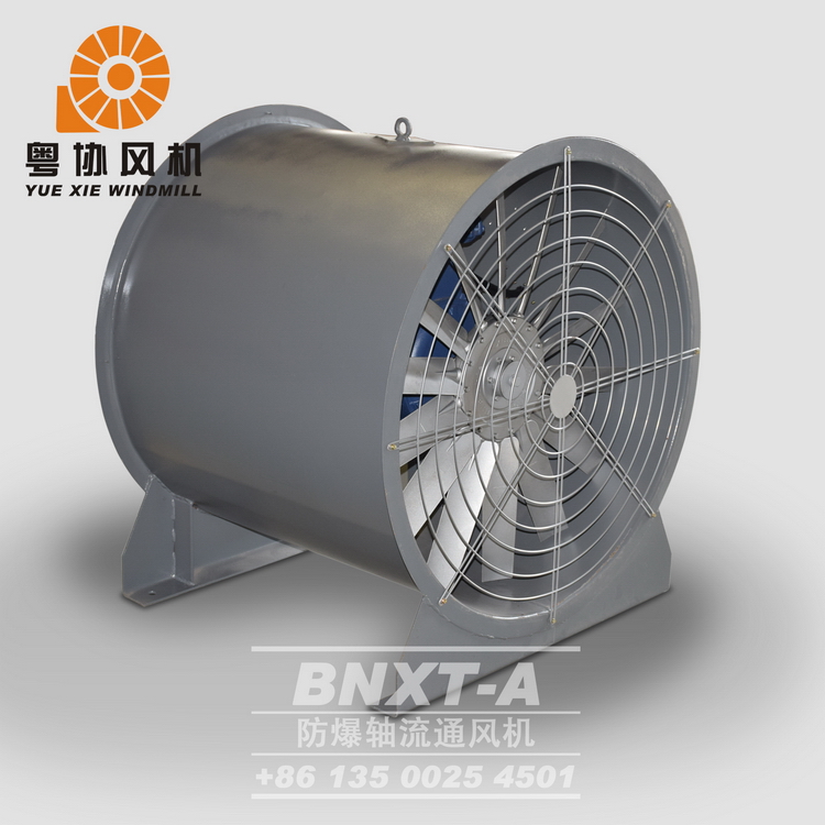 BNXT防爆軸流通風機