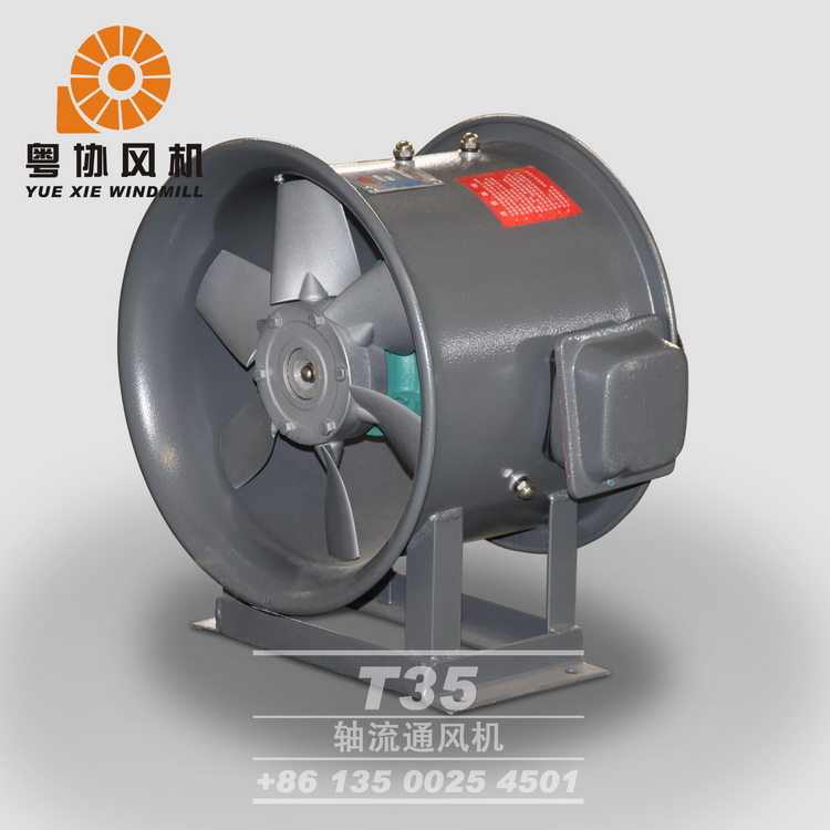 T35低噪聲軸流風(fēng)機