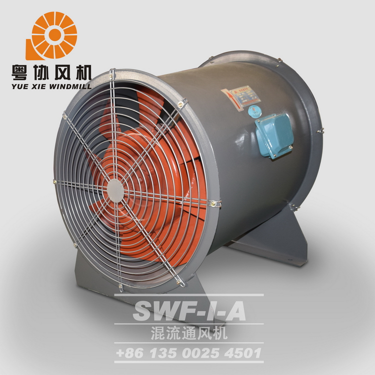 SWF型混流通風(fēng)機