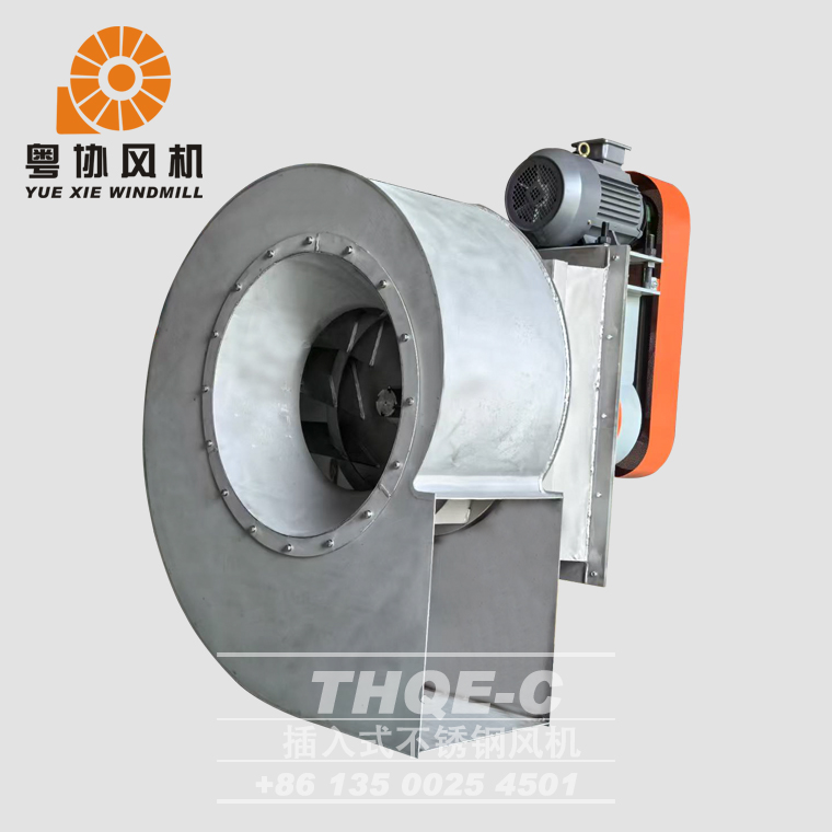 THQE-630C插入式不銹鋼風機