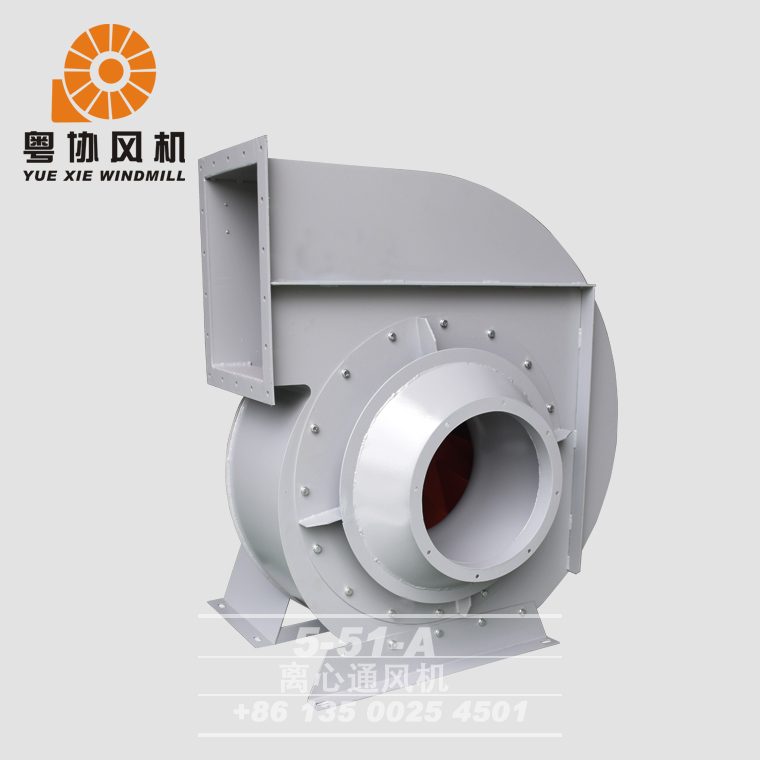 5-51離心風(fēng)機(jī)