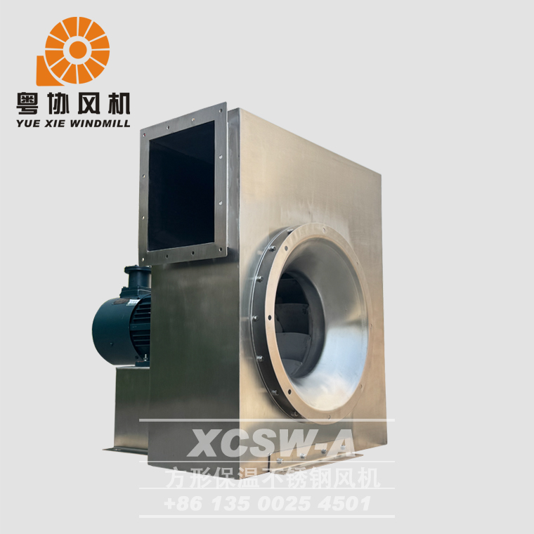 方形保溫不銹鋼風機