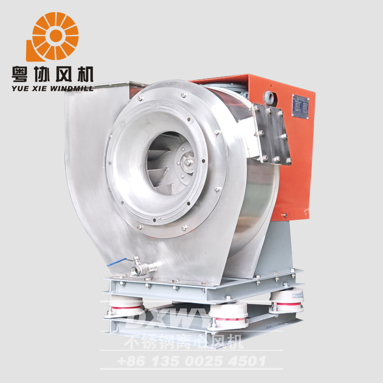 DXWY-4.5A不銹鋼風機
